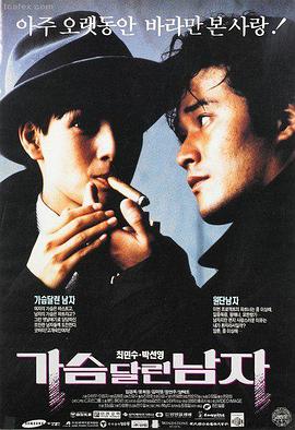 ai生成动作片《钢铁回声》海报