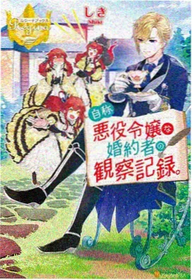 AI武侠动作片《量子刀锋》海报