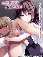 AI武侠动作漫画《赛博镖客》海报